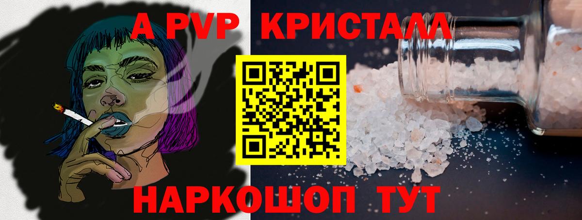 Alfa_PVP СК КРИС Обь