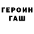 Метадон VHQ Geto Gdeto