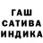 ГАШ Cannabis Lea Lu