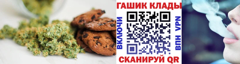 купить   Обь  Cannafood конопля 