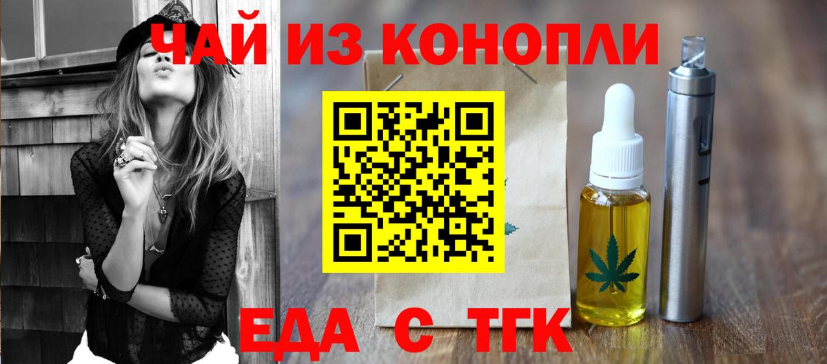 Где найти наркотики?  Кодеин  Каннабис  MDMA  Обь  ГАШИШ  COCAIN  Экстази  Вход с VPN  Меф кристаллы  Гашиш  Alpha PVP СОЛЬ   Метамфетамин  Меф МЯУ МЯУ 