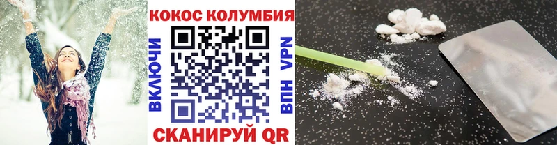 Кокаин 98%  продажа наркотиков  Обь 