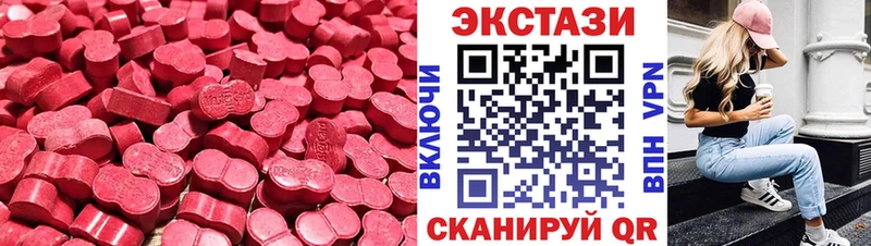 Ecstasy Cube  Обь 