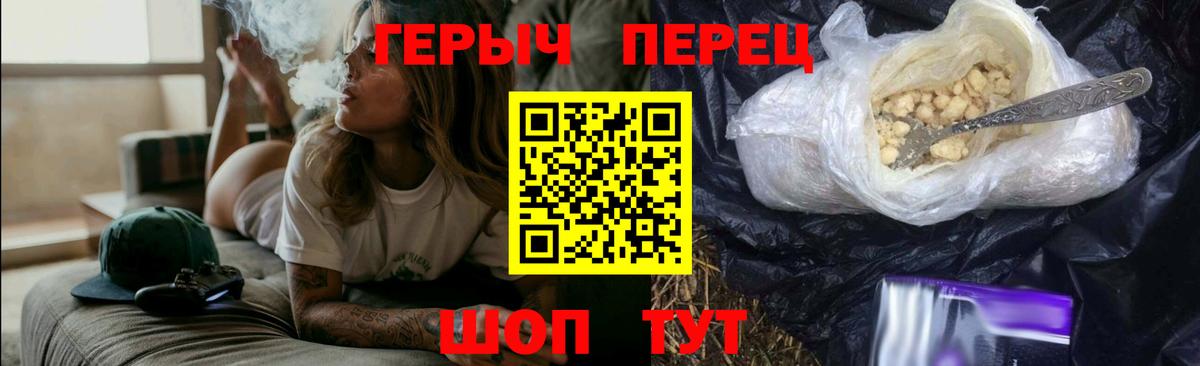 Героин Афган Обь