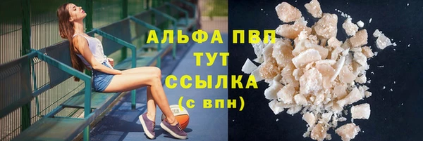 таблы Бугульма