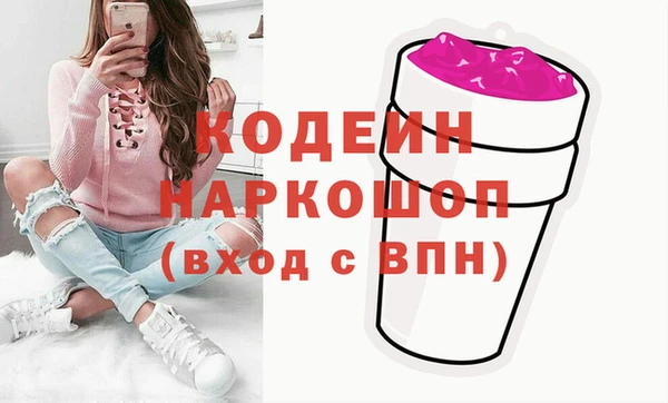 соль курить ск Богородицк