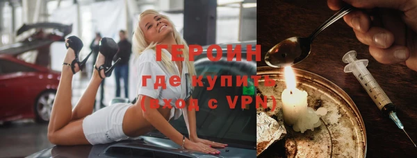 стаф Бородино