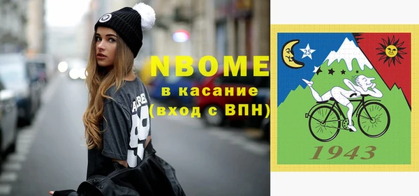 таблы Бугульма