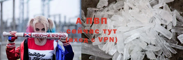 таблы Бугульма