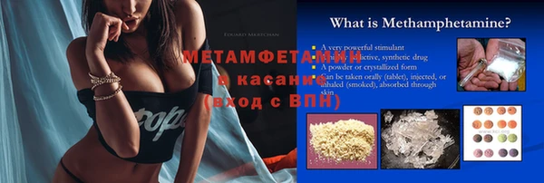 хмурый Богородск