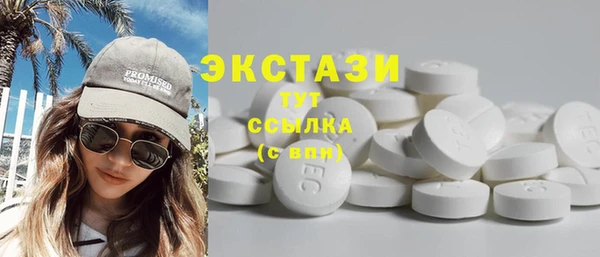 соль курить ск Богородицк