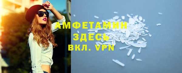 меф Богданович