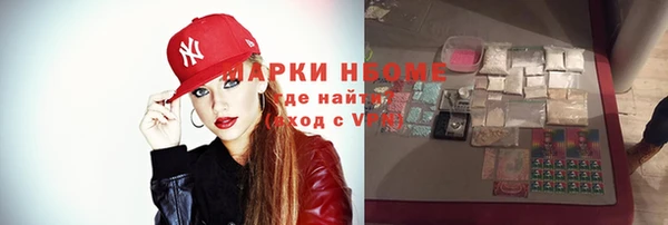 кокаин VHQ Волосово
