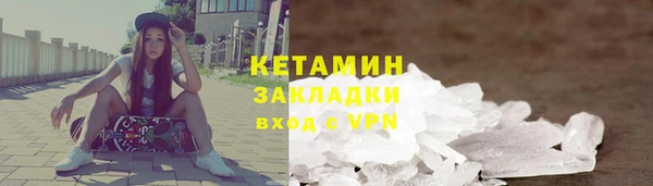 соль курить ск Богородицк