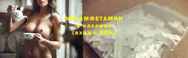 хмурый Богородск