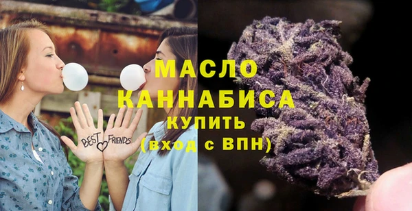 таблы Бугульма