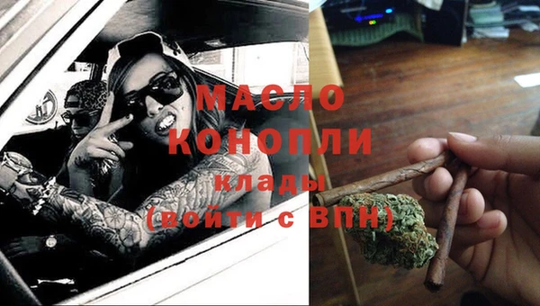 хмурый Богородск