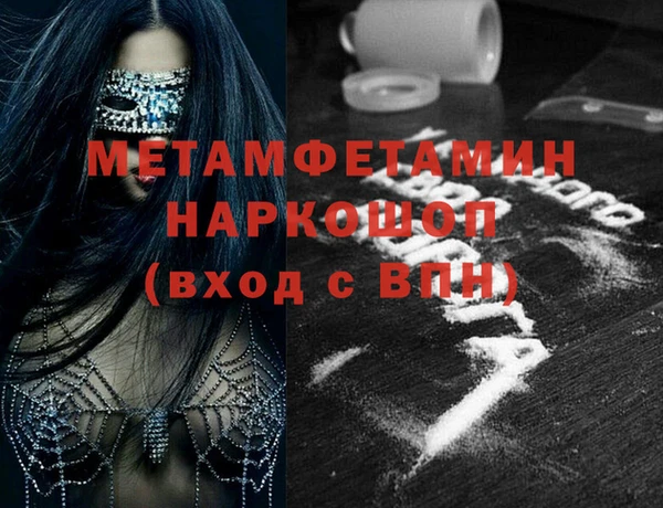 соль курить ск Богородицк