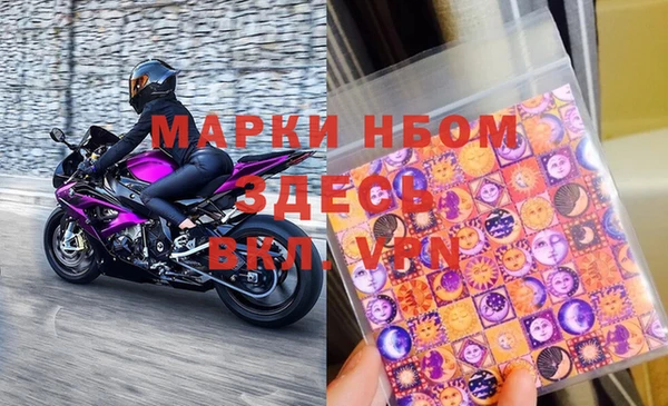 соль курить ск Богородицк