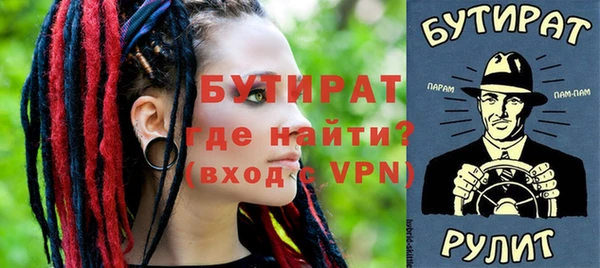 ПСИЛОЦИБИНОВЫЕ ГРИБЫ Бронницы