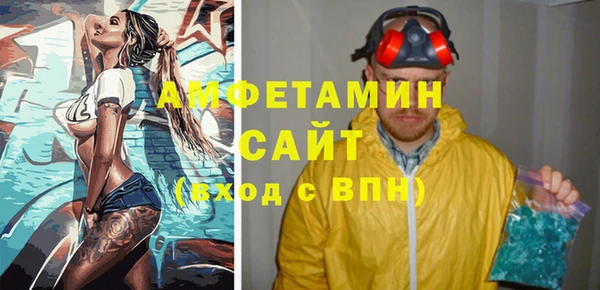 хмурый Богородск