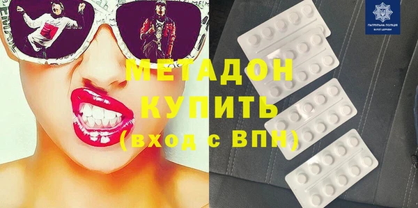 стаф Бородино