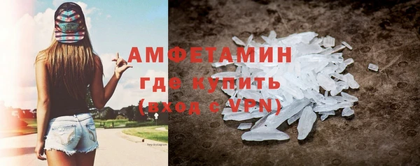 хмурый Богородск