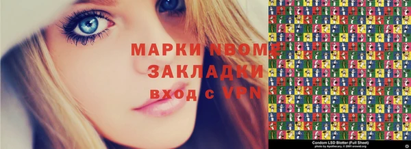 таблы Бугульма