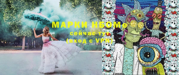 ПСИЛОЦИБИНОВЫЕ ГРИБЫ Бронницы
