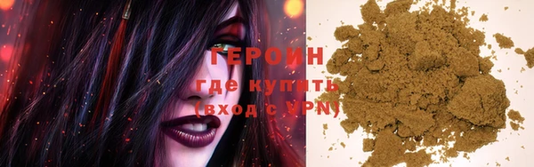 ПСИЛОЦИБИНОВЫЕ ГРИБЫ Бронницы