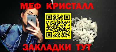 бутик Ликино-Дулёво