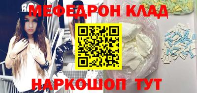 дмт Ливны