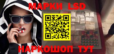 дмт Ливны