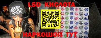 дмт Ливны