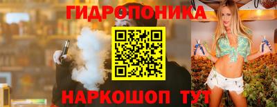 дмт Ливны