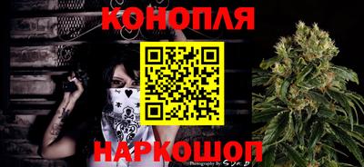 бутик Ликино-Дулёво