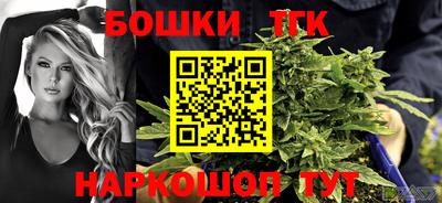 дмт Ливны