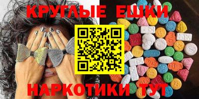 дмт Ливны