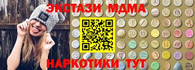 бутик Ликино-Дулёво