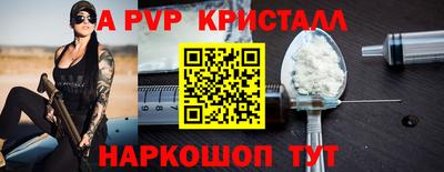 дмт Ливны