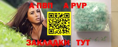 бутик Ликино-Дулёво