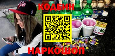 дмт Ливны