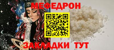 МДМА Малгобек