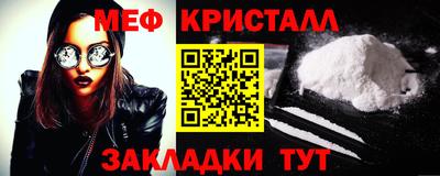 дмт Ливны