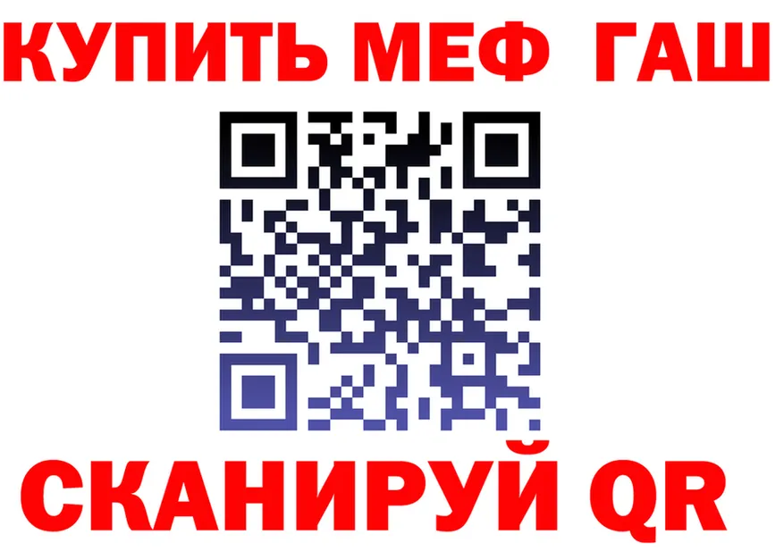 КЕТАМИН VHQ маркетплейс площадка OMG Обь