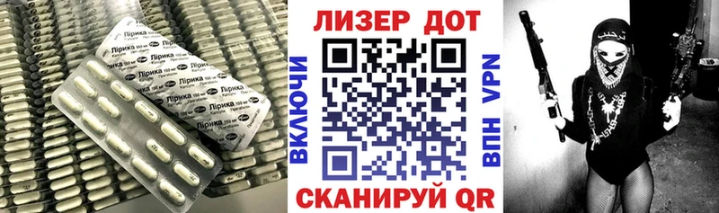 ЛСД экстази кислота  где купить наркоту  Обь 