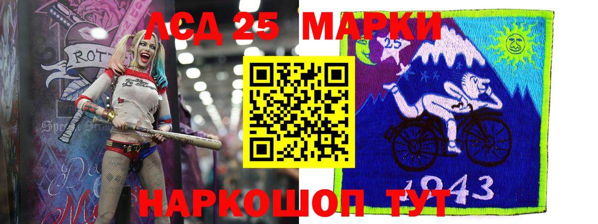 Лсд 25 экстази кислота Обь