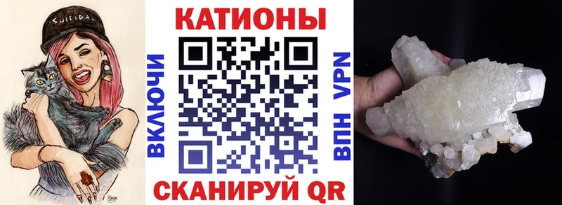 Мефедрон кристаллы Обь