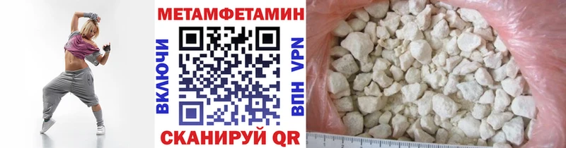 Метамфетамин витя  сколько стоит  Обь 