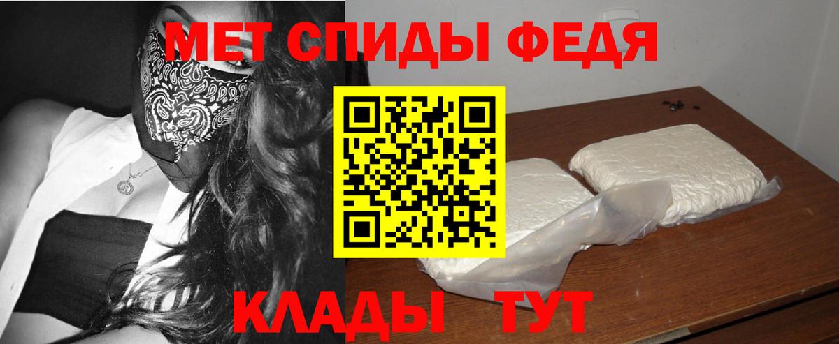 Метамфетамин витя  Вход с VPN  Метамфетамин витя  Обь 